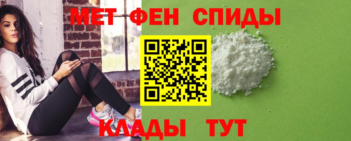 Amphetamine Premium  АМФЕТАМИН  Армавир  Вход с VPN  АМФ 