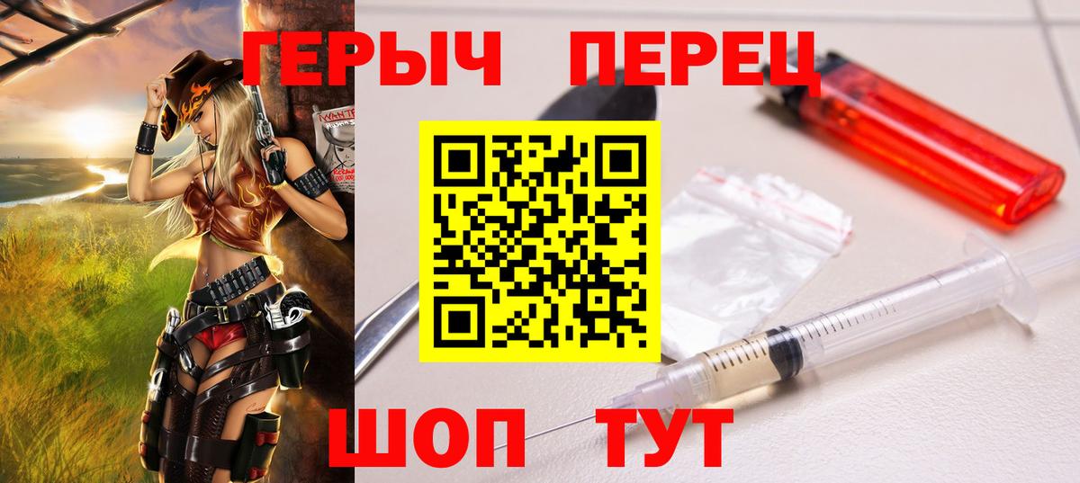 Армавир  Героин афганец  Вход с VPN 