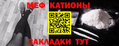 прущий лед Заводоуковск