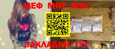 прущий лед Заводоуковск