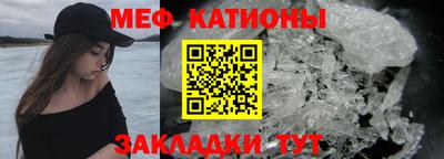 прущий лед Заводоуковск