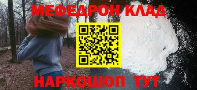 прущий лед Заводоуковск