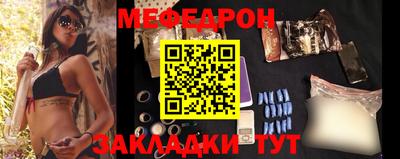 мескалин Жуковский