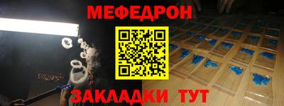мескалин Жуковский