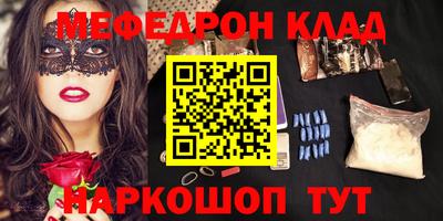 мескалин Жуковский