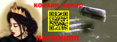 прущий лед Заводоуковск