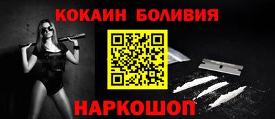 прущий лед Заводоуковск