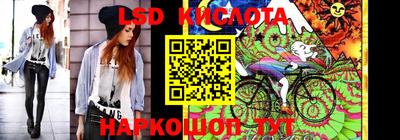 мескалин Жуковский