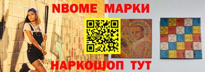 мескалин Жуковский