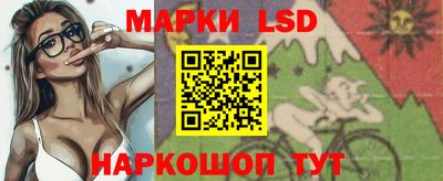 мескалин Жуковский