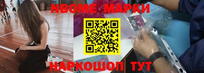 мескалин Жуковский