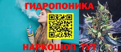 мескалин Жуковский