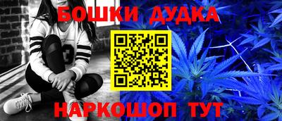 прущий лед Заводоуковск