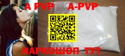 марихуана Заволжье