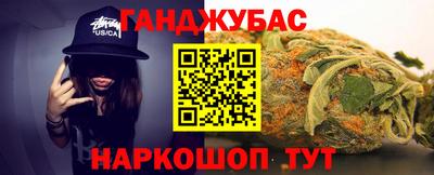 мескалин Жуковский
