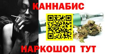 марихуана Заволжье
