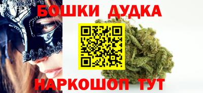марихуана Заволжье