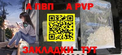 прущий лед Заводоуковск