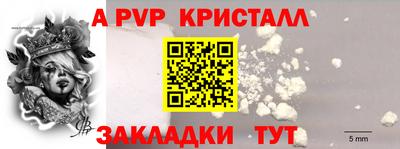 мескалин Жуковский