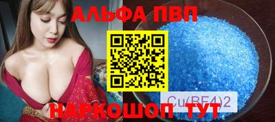 прущий лед Заводоуковск