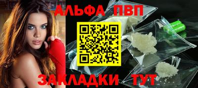 марихуана Заволжье