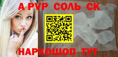 прущий лед Заводоуковск