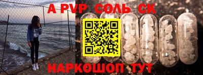 мескалин Жуковский