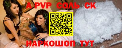 прущий лед Заводоуковск