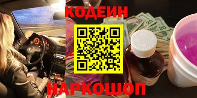 прущий лед Заводоуковск