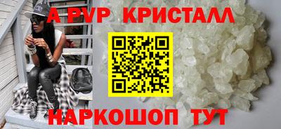марихуана Заволжье