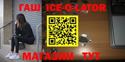 прущий лед Заводоуковск