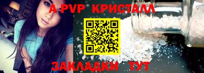 мескалин Жуковский