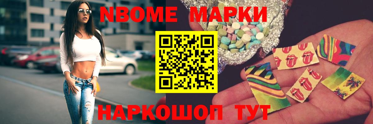Армавир  LSD-25 экстази кислота  Лсд 25 экстази кислота  Вход с VPN 