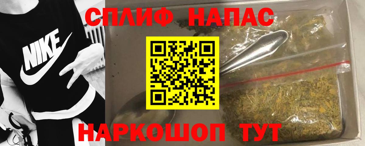 МАРИХУАНА LSD WEED  Конопля планчик  Шишки марихуана VHQ  Армавир  Вход с VPN  Бошки Шишки ГИДРОПОН 